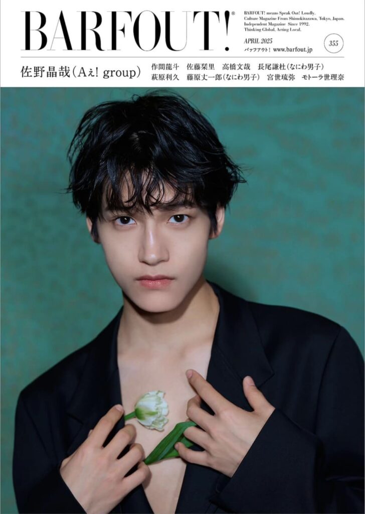 表紙