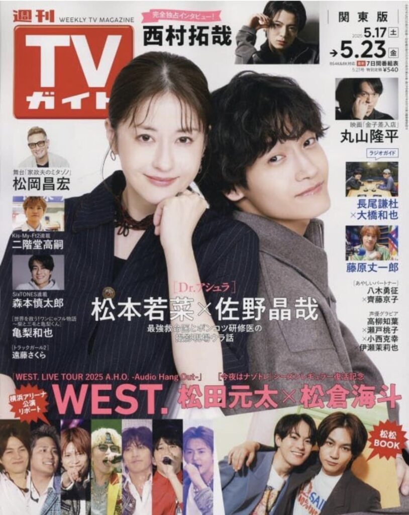 表紙
