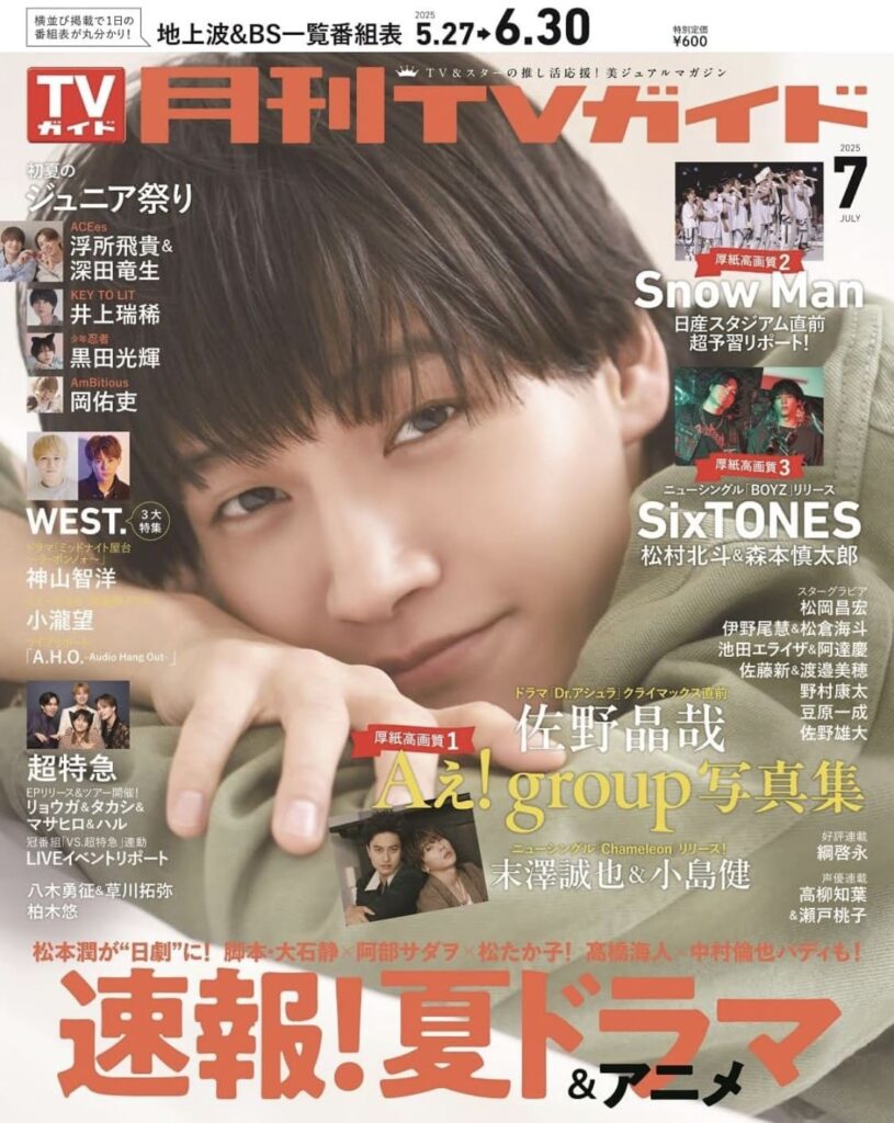 表紙