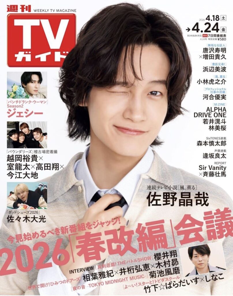 表紙
