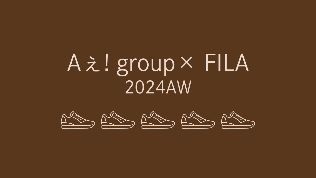 fila